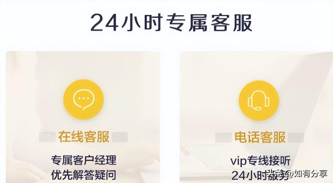 京东plus是什么意思？京东开通plus会员的利弊分析