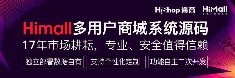 跨境搜是什么平台？最火跨境电商平台排行榜