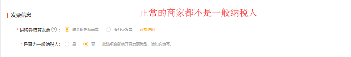 苏宁电器网上商城自营（苏宁自营店铺入驻流程及条件）