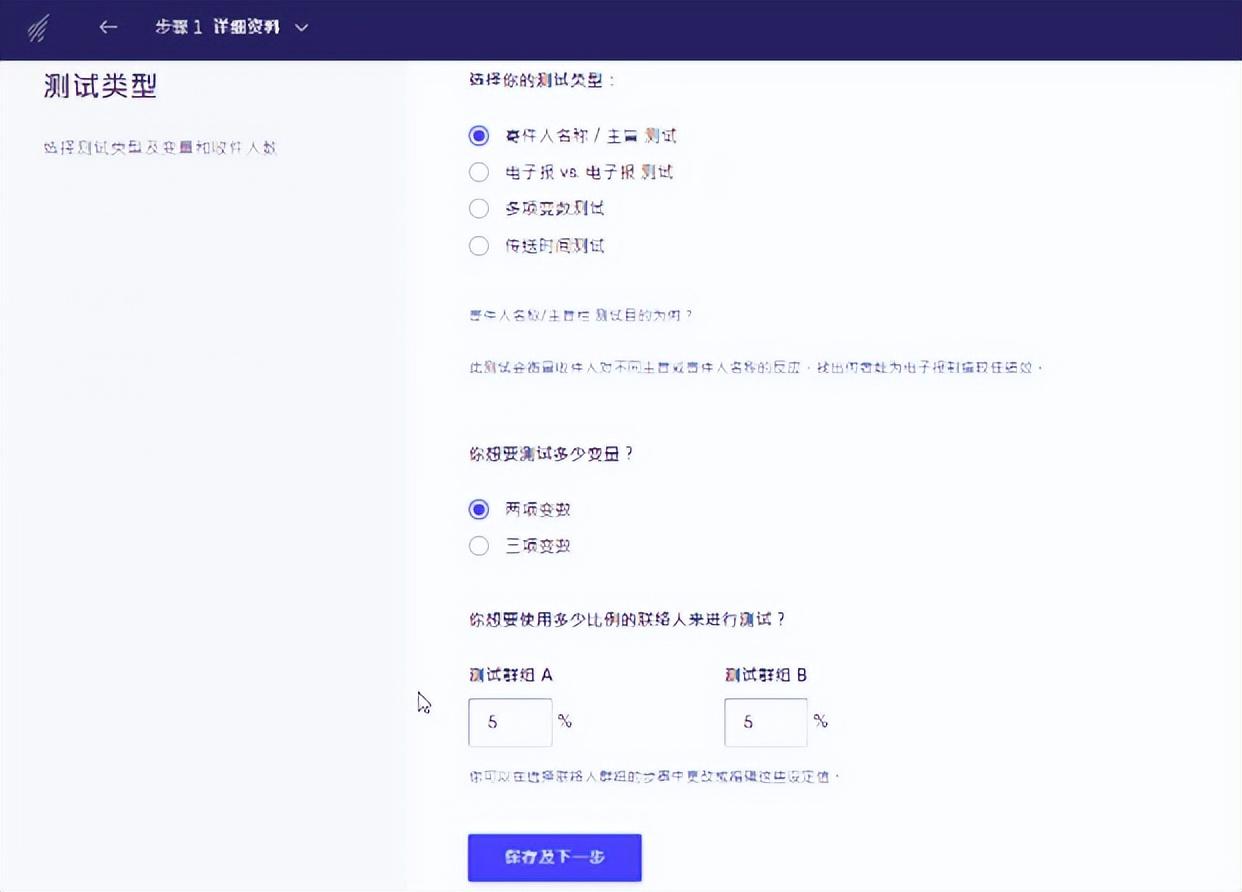 ab测试工具有哪些？简要解析营销AB测试