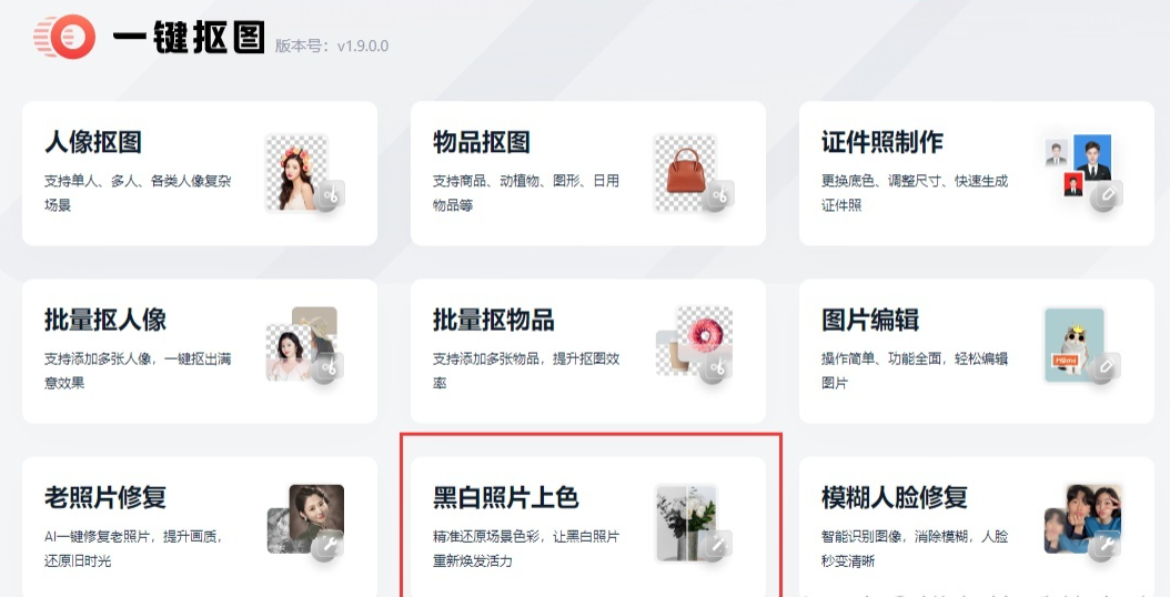 电脑做长图文用什么软件？盘点电脑图片排版软件有哪些？