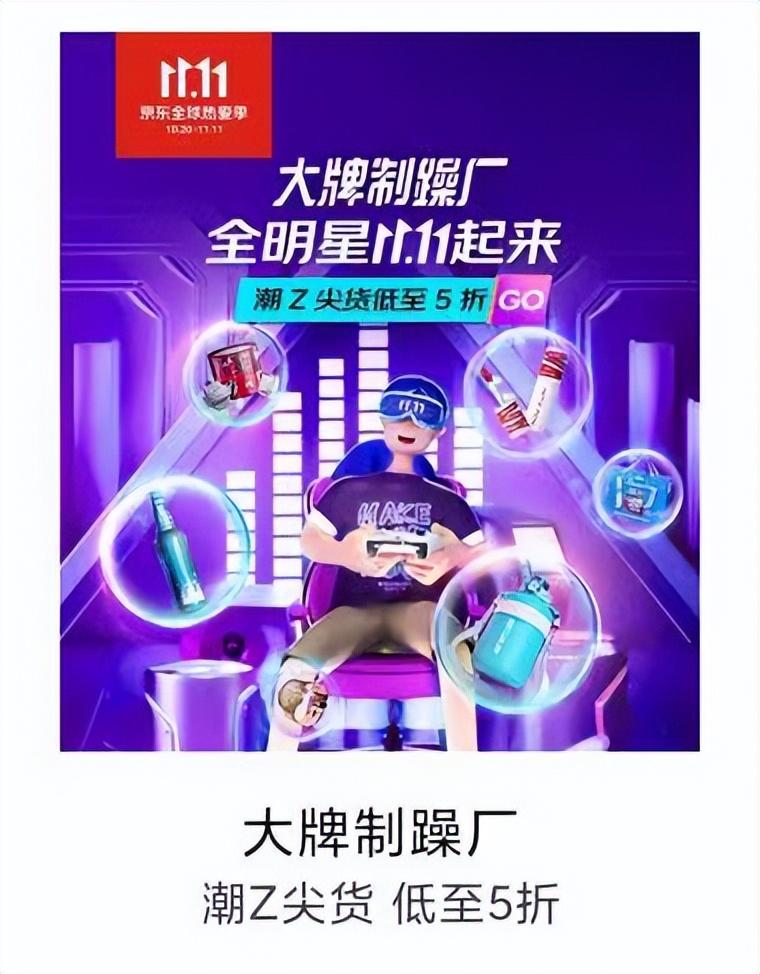 京东红包在哪里领取？分享京东领大额红包攻略