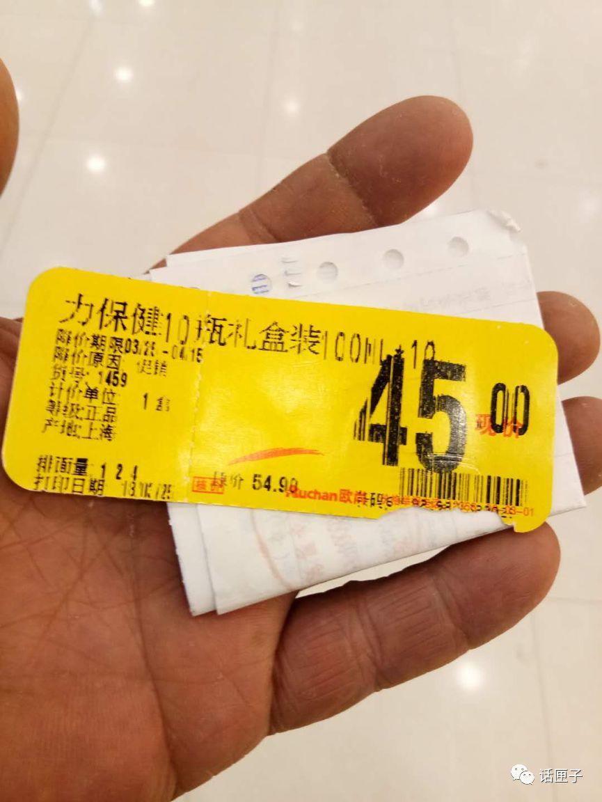 欧尚超市网上商城app（国内超市购物软件app排行榜）