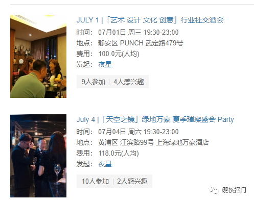 兼职库是正规的兼职吗？正规网上兼职平台排行榜