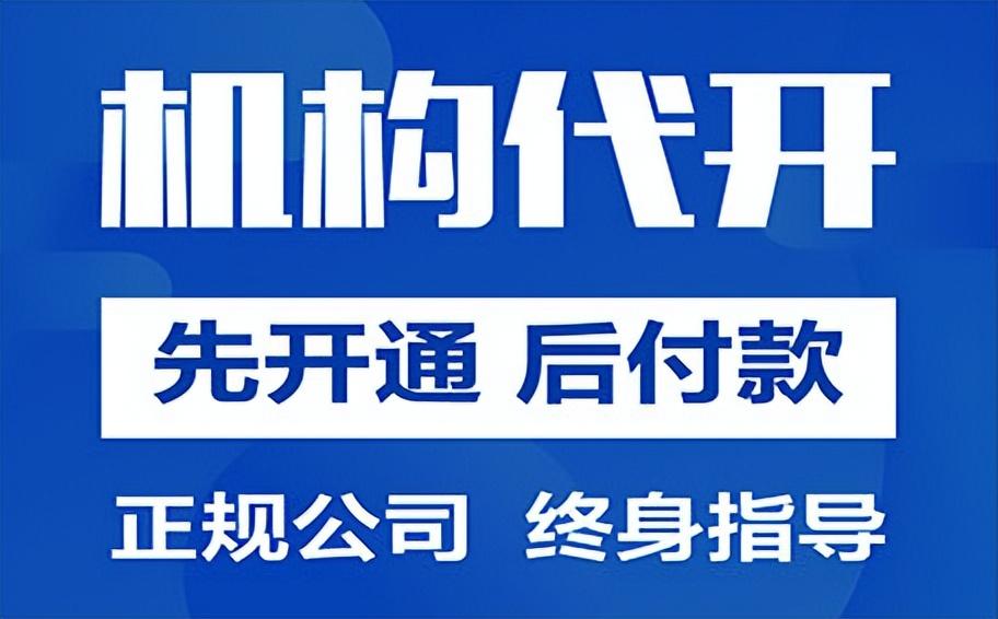 抖音mcn机构是什么意思？抖音mcn入驻详细流程