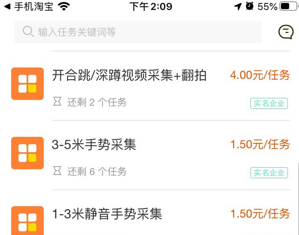 众包兼职平台哪个最挣钱？适合新手宝妈网上兼职正规平台排行榜