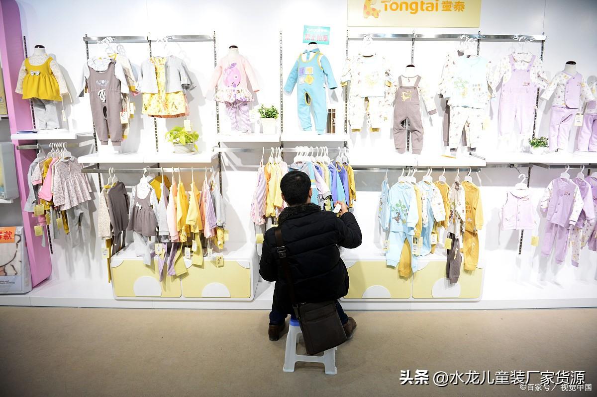 2元店货源批发在哪里进货？童装加盟店十大品牌排行榜