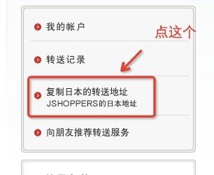 亚马逊海淘攻略（亚马逊日本海淘购物流程及方式介绍）