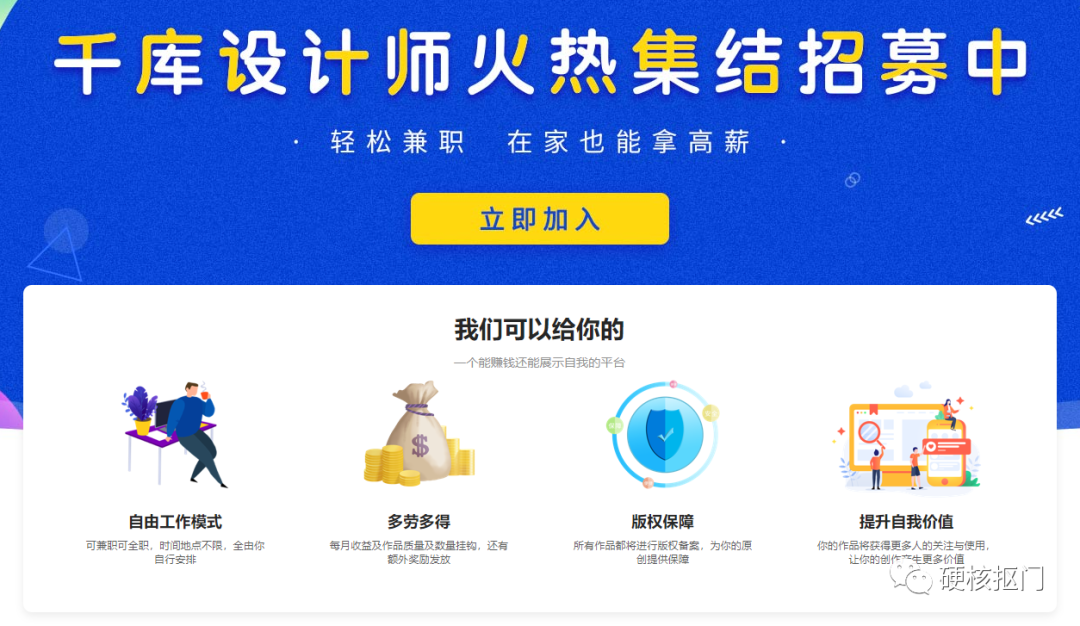 兼职库是正规的兼职吗？正规网上兼职平台排行榜