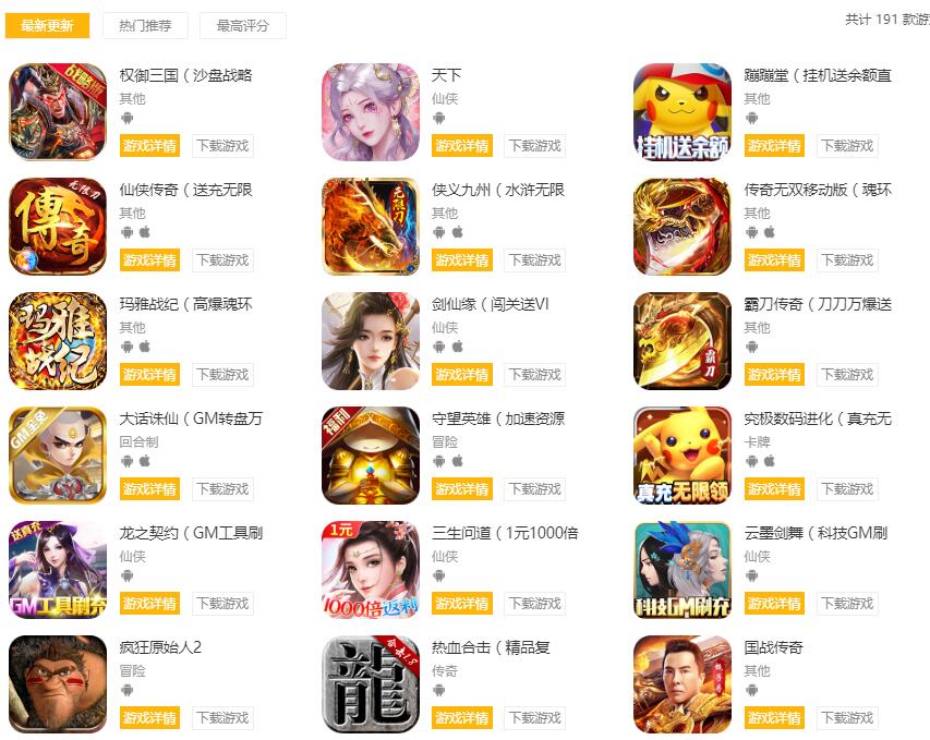 怎么代理游戏直播？解析加入直播平台代理的流程及条件