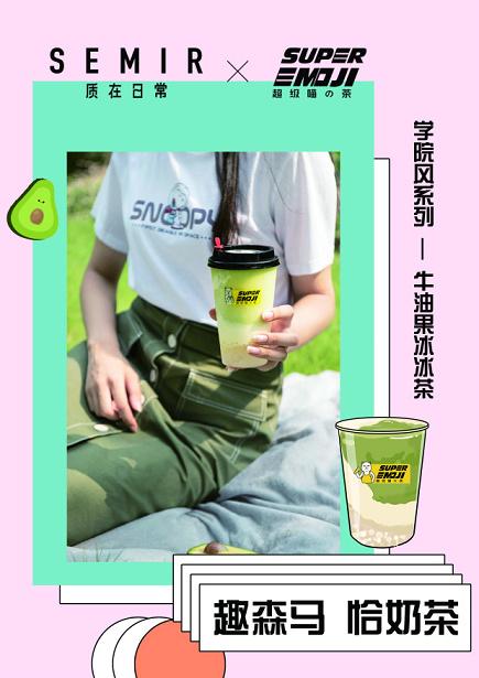 森马官网专卖店是正品吗？森马旗舰店和森马官方店的区别
