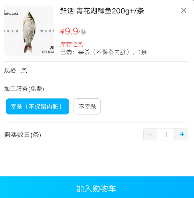 多点超市配送费多少？多点配送范围及规则表一览