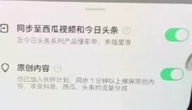 发视频赚钱的平台软件有哪些？分享抖音发短视频有收益的十大方法技巧