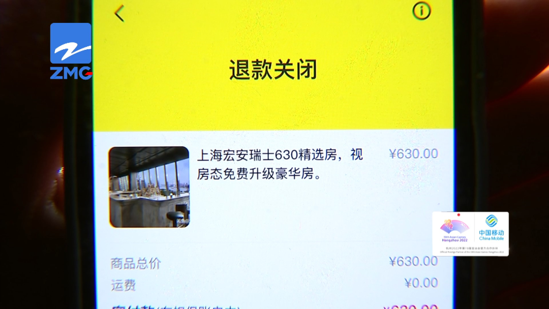 咸鱼退款影响卖家信用吗？闲鱼买家申请退款的流程及条件介绍