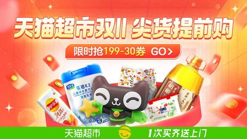 京东红包在哪里领取？分享京东领大额红包攻略