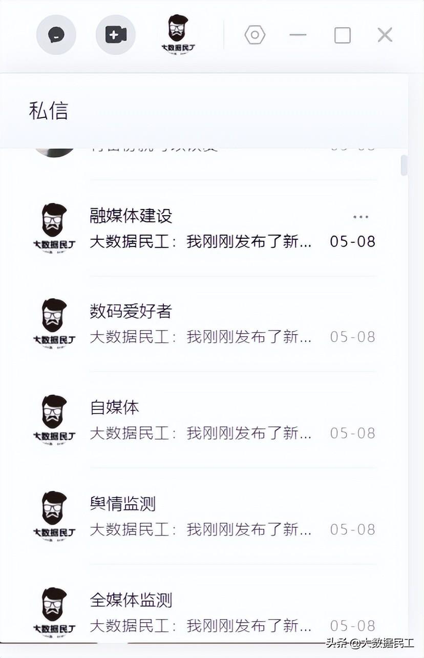 抖音有电脑版吗？抖音pc端下载安装详细教程