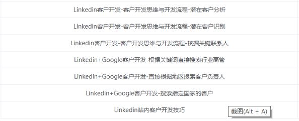 外贸公司网站怎么做？全球外贸平台排行榜前十名