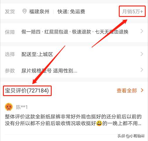 淘宝狗粮属于什么类目?新手必看的淘宝类目一览表