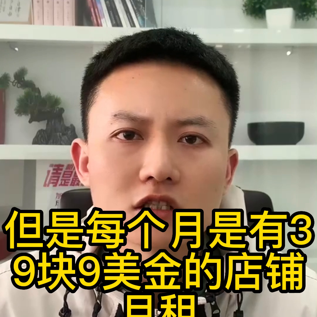 分销商城系统开发多少钱？新人做亚马逊跨境电商的必备流程及条件