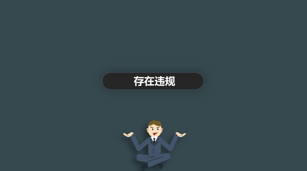 微信收款限额怎么解决？微信收款限制解除方法