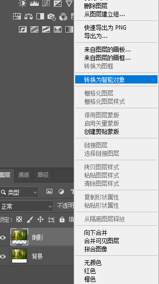 ps倒影效果怎么做？ps制作倒影的两种方法教程详解