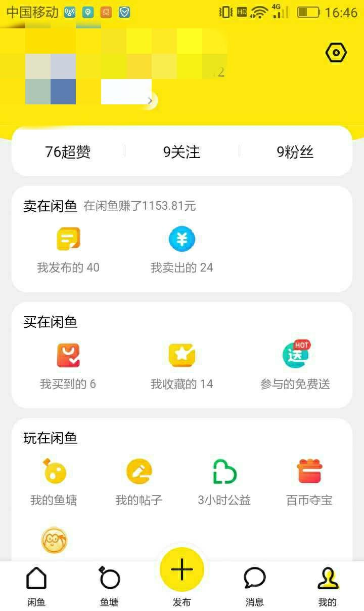 手机打字员赚钱是真的吗？网上正规赚钱平台排行榜