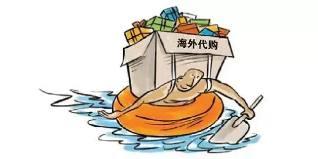 同城代购怎么收费标准？海外代购平台收费标准表一览