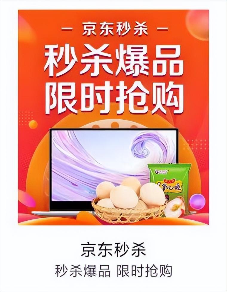 京东红包在哪里领取？分享京东领大额红包攻略