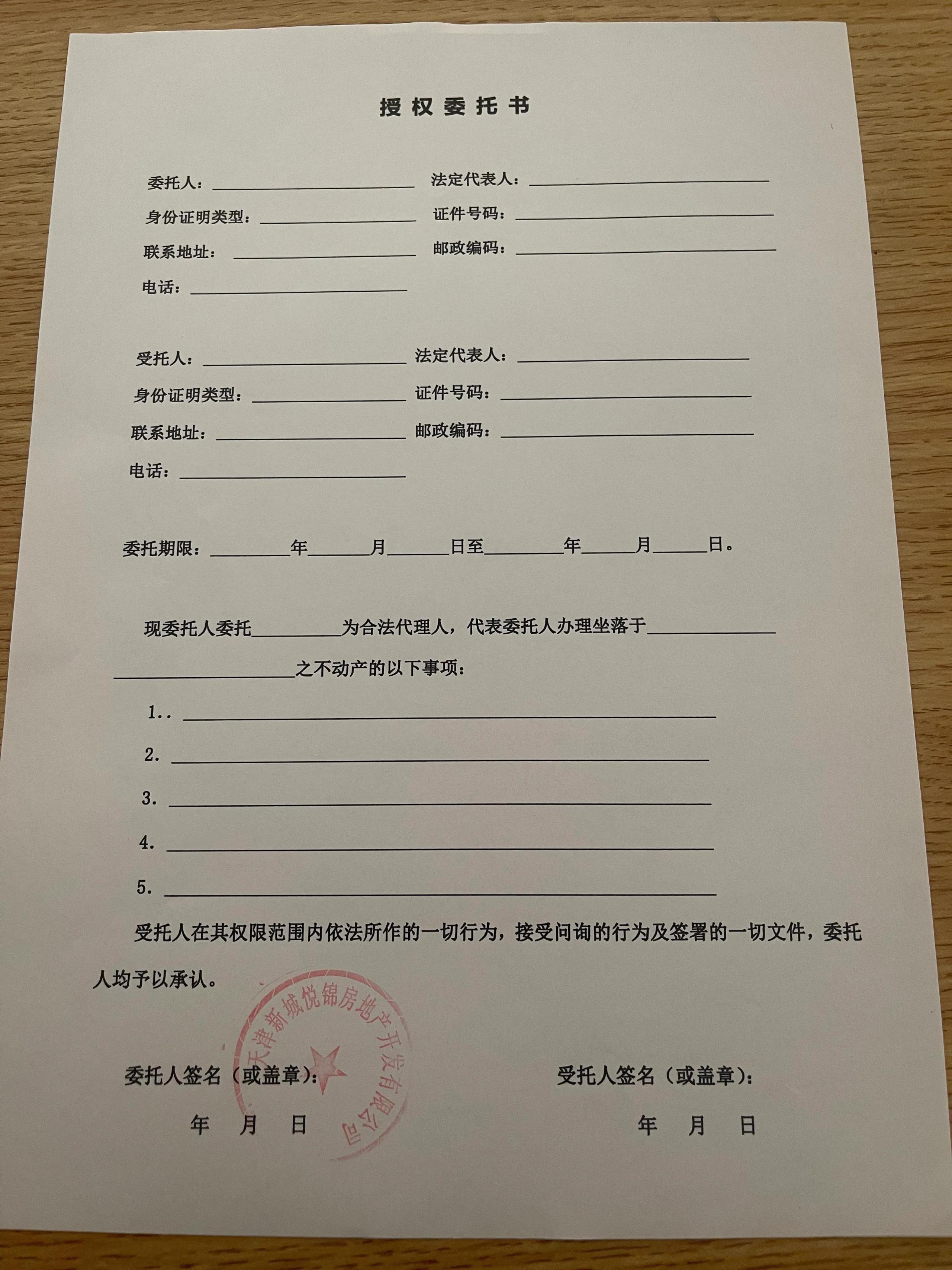 新商品房办房产证流程（2023商品房办理流程及材料介绍）