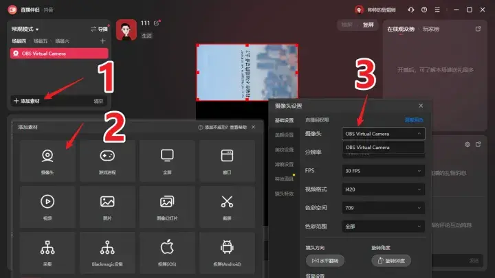 直播伴侣快手可以用吗？快手直播伴侣手机版使用教程分享