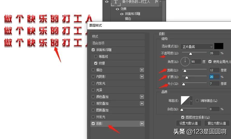 ps文字工具栏怎么调出来？新手ps使用功能详细介绍