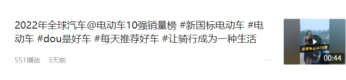 金箭电动车质量怎么样？国内电动车质量排行榜前十名