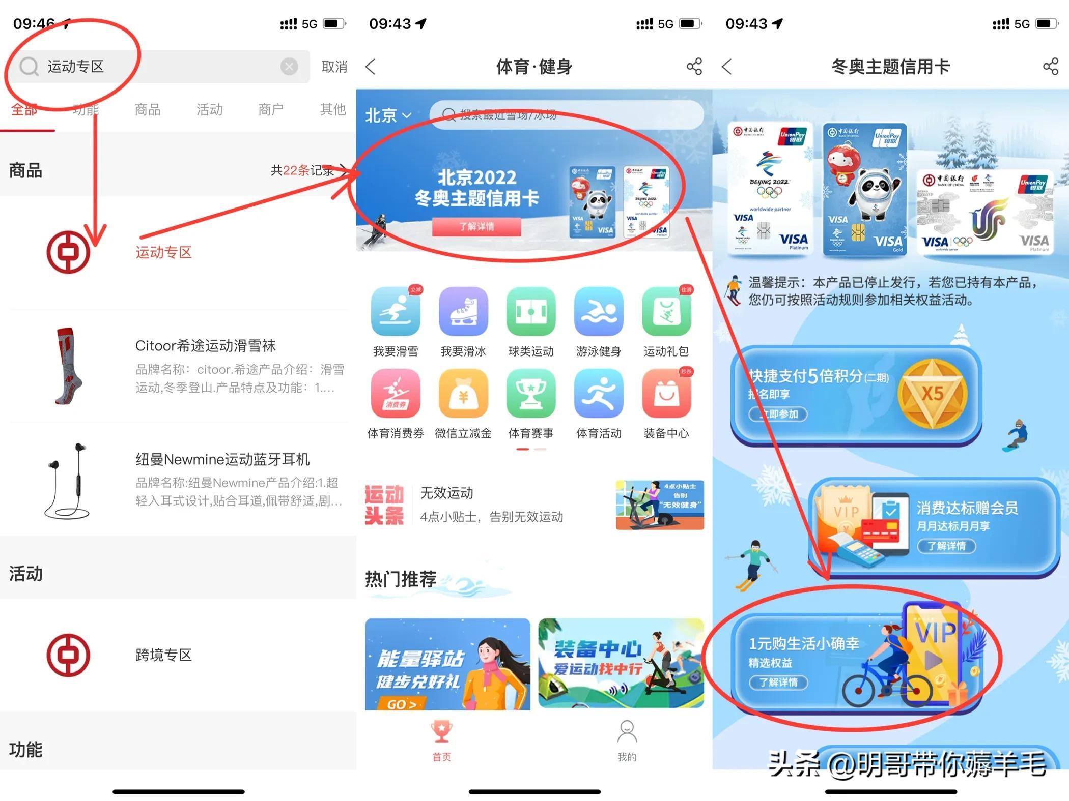 1元购有哪些平台？盘点一元抢购的平台有哪些？