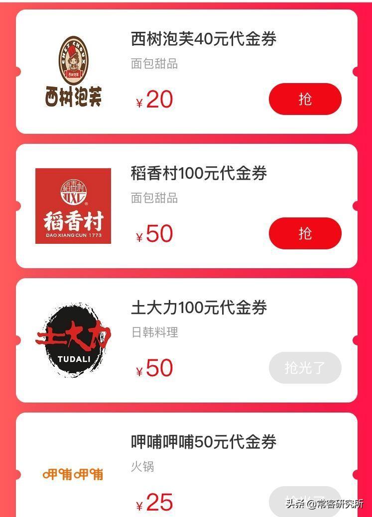 淘宝联名信用卡在哪里申请？淘宝信用卡申请开通流程及条件