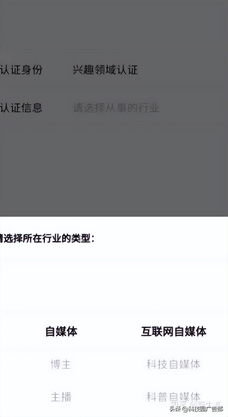 视频号申请认证需要多久？视频号认证流程及条件