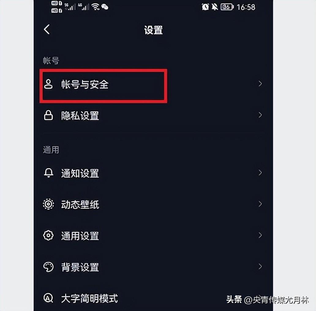 抖音达人怎么开通？抖音蓝v认证开通流程及条件