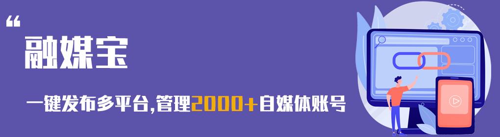 哇哦视频是哪个公司的？淘宝哇哦视频加入流程及方式