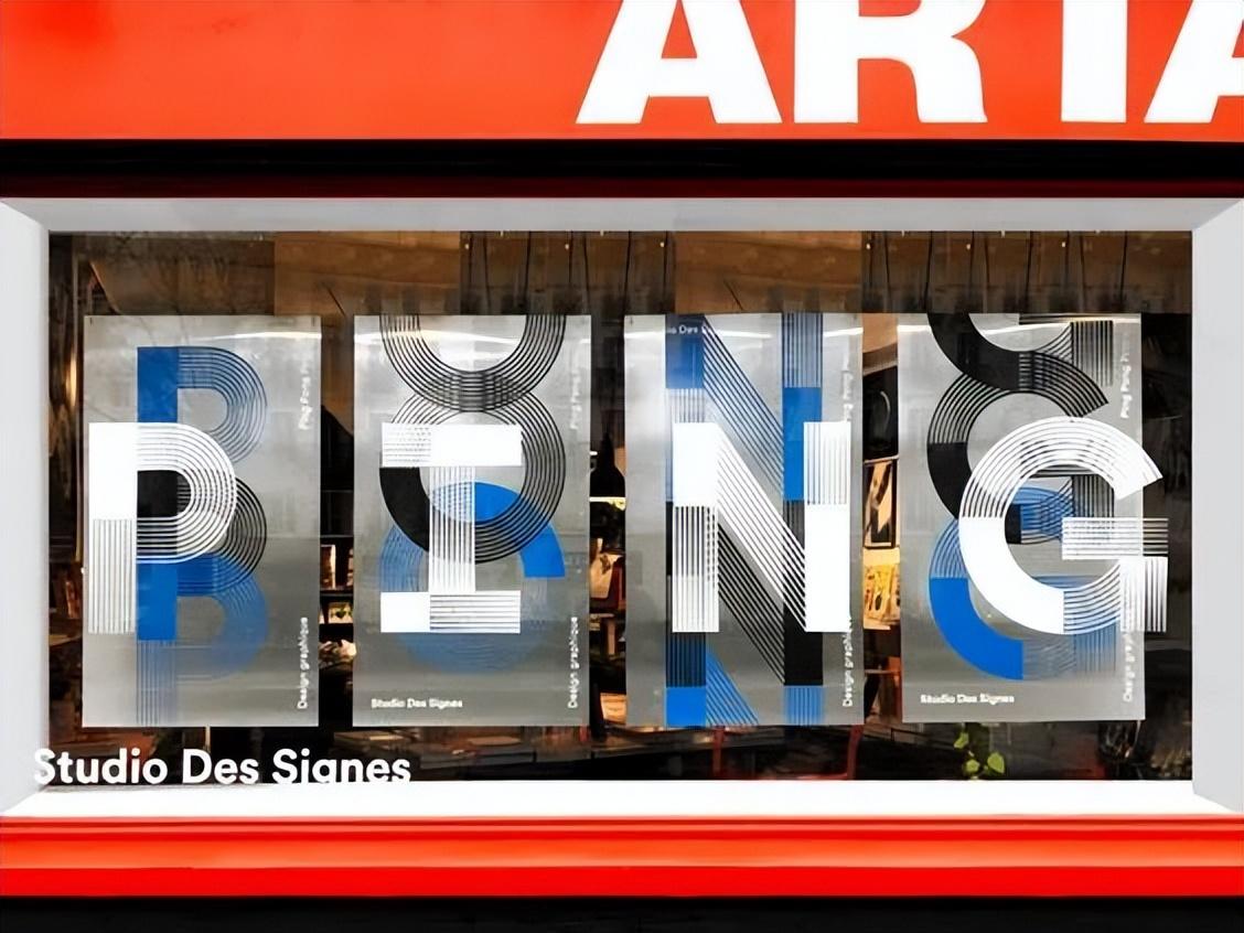 店招怎么设计好看？商业街店招效果图一览表