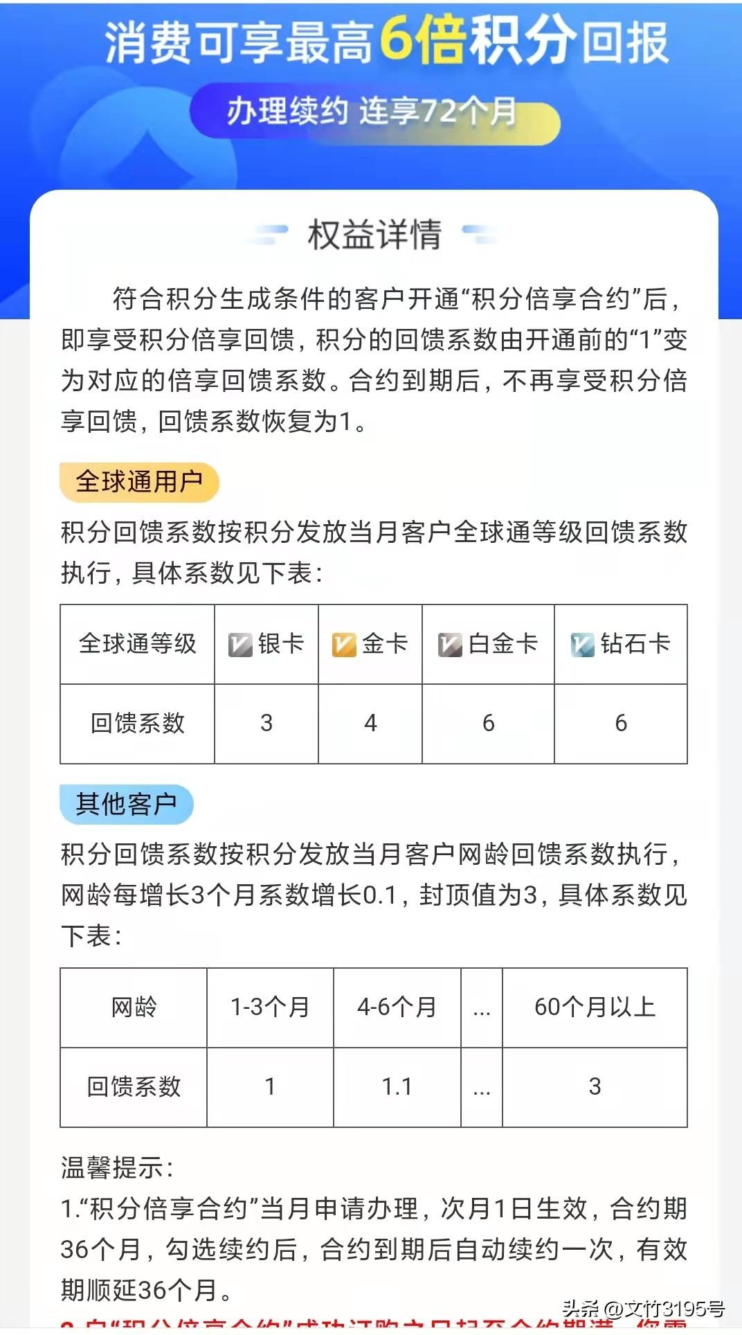 电信手机积分怎么来的？电信手机积分查询方法及兑换流程