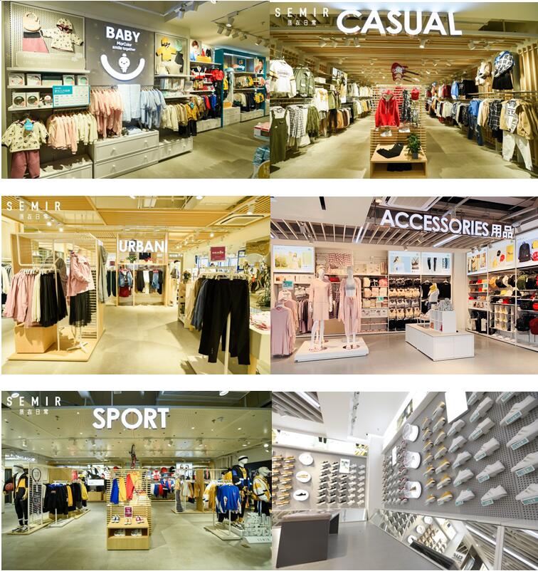 森马官网专卖店是正品吗？森马旗舰店和森马官方店的区别