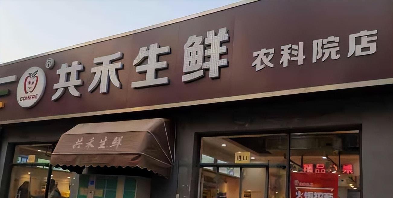 蔬菜的配送公司哪家好？蔬菜配送公司加盟十大品牌