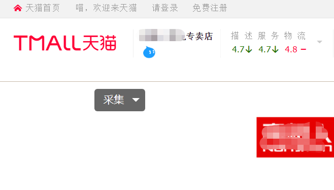 淘宝官方旗舰店都是正品吗?电商最可靠平台排名表