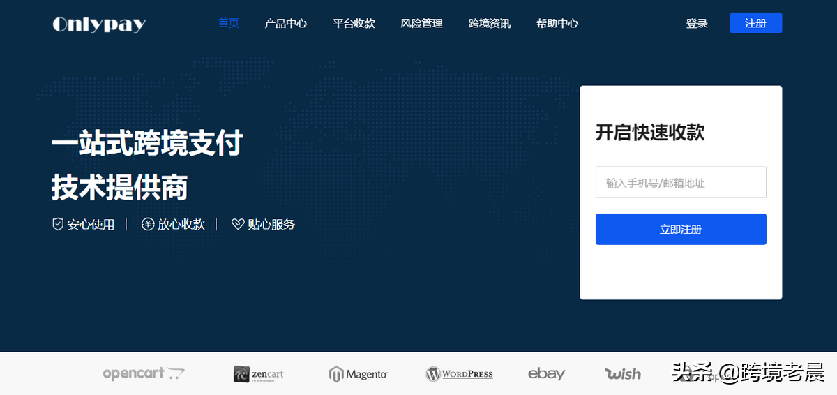 独立网店怎么开？新手小白开独立网站费用及注意事项