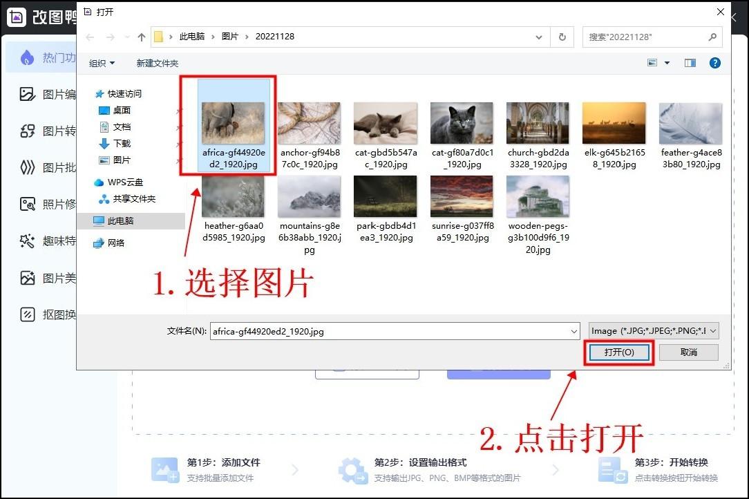 电脑图片九宫格怎么弄？电脑制作九宫格图片详细教程分享