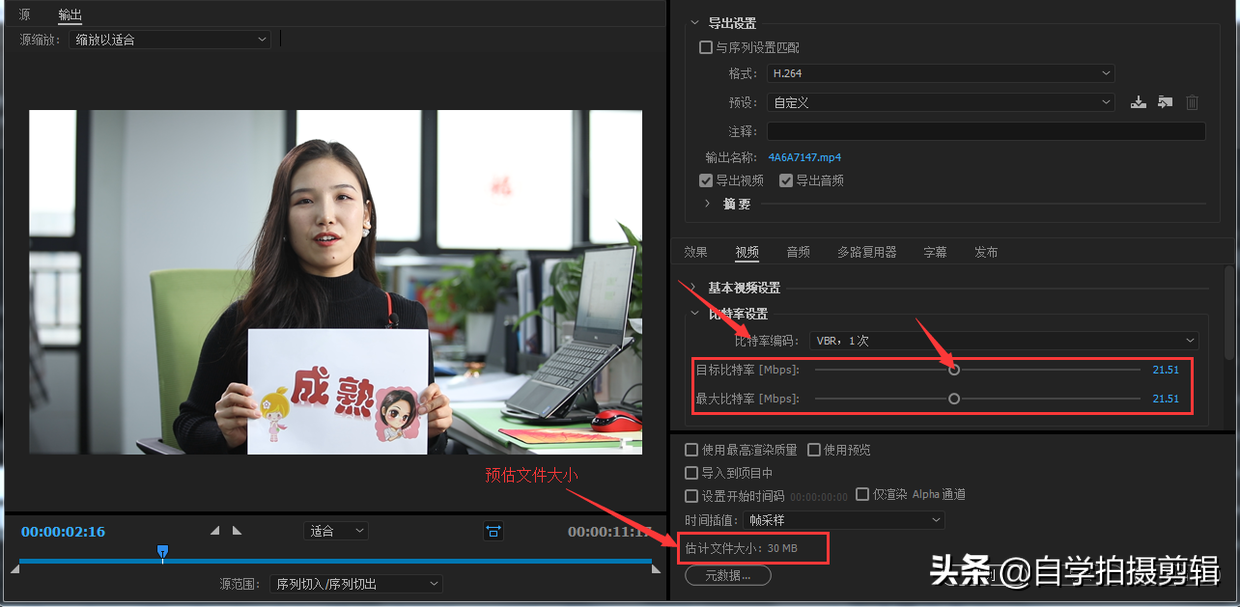 pr设置视频尺寸快捷键是什么？pr使用快捷键教程详解