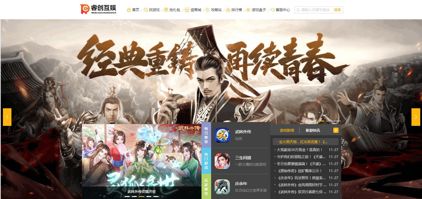 怎么代理游戏直播？解析加入直播平台代理的流程及条件