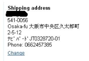 亚马逊海淘攻略（亚马逊日本海淘购物流程及方式介绍）