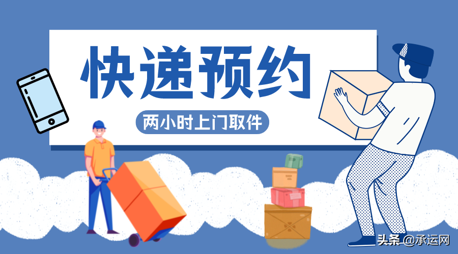 京东快递收费标准（2023京东大件物流收费标准表一览）