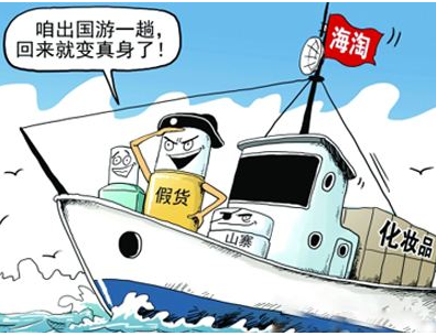 淘宝全球购是正品吗？海外代购正品网站排名前十