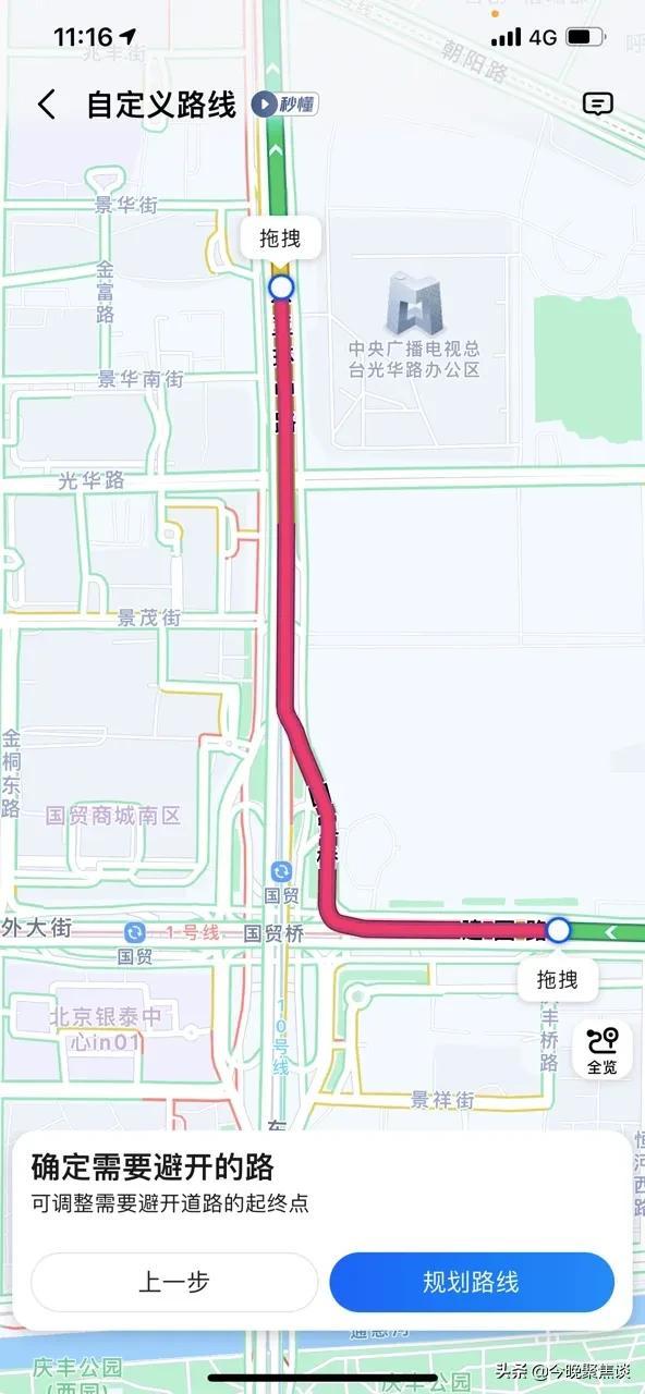自定义导航是什么意思？高德地图自定义导航设置流程介绍